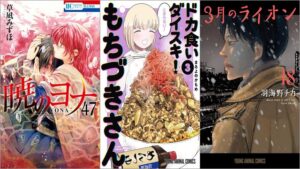 50%ポイント還元 Kindle本 新生活フェア第2弾