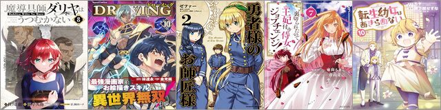 50%ポイント還元 Kindle本 新生活フェア(約20,000冊)