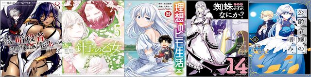 ヤングエース16周年＆ＵＰ10周年フェア第一弾