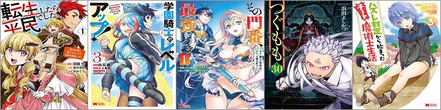 Kindle本 11円セール