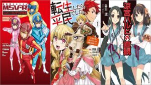 【Kindleセールまとめ】「機動戦士ガンダム MSV-R ジョニー・ライデンの帰」50%オフ、「転生したら平民でした。～生活水準に耐えられないので貴族を目指します～」11円、「涼宮ハルヒシリーズ」22円～70%オフなど