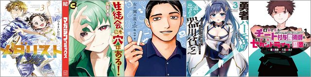 Kindle本 春のビッグセール