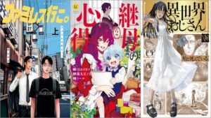 Kindle本 春爛漫大セール