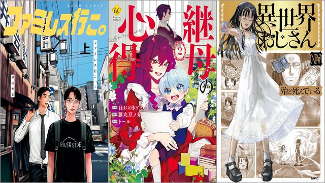 Kindle本 春爛漫大セール