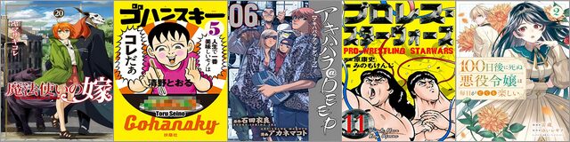 Kindle本 (電子書籍) 99セール