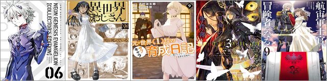 カドカワ祭ゴールデン2026 第1弾