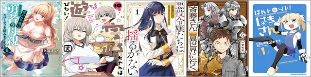 Kindle本 春爛漫大セール