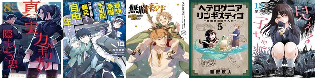 カドカワ祭ゴールデン2026 第2弾