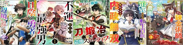 グラストCOMICS創刊5周年記念 コミック＆ノベルセール