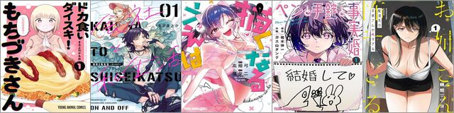 Kindle本 499円セール