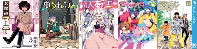 Kindle本 まとめ買いキャンペーン