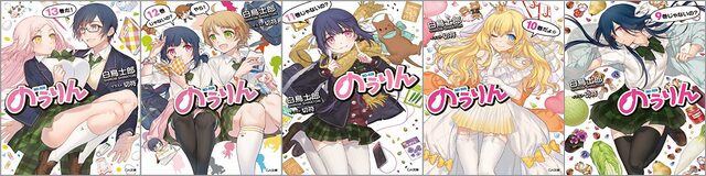 「のうりん」シリーズ完結記念フェア