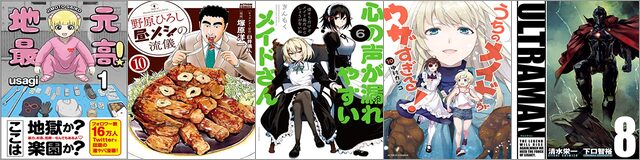 Kindle本 まとめ買いキャンペーン