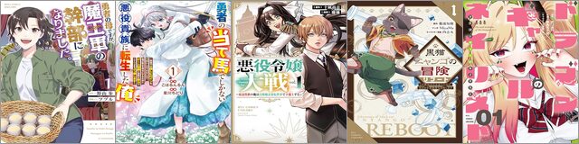 【祝・COMICユニコーン2周年】超値引き祭り