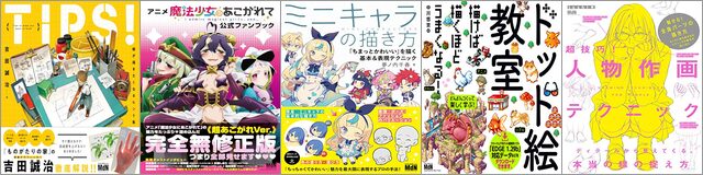 Kindle本夏の超ビッグセール　【最大50％OFF】インプレスグループ特集