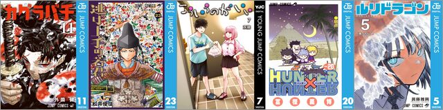 集英社 39%OFFクーポン 漫画最新刊以外ほぼ対象多数