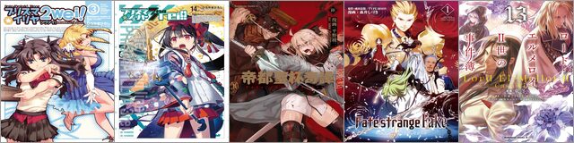 FGO11周年!TYPE-MOONフェア