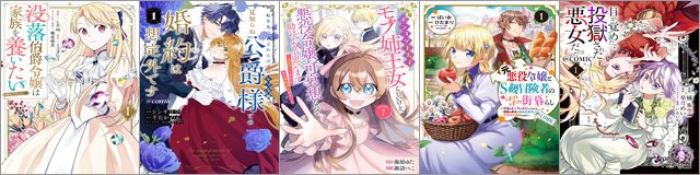 8/1はCelica(セリカ)の日!胸きゅん ノベル&コミックス 最大81%OFF