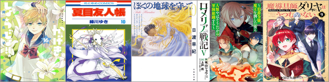 Kindle本 50％ポイント還元フェア