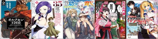 ノヴァコミックス5周年記念キャンペーン