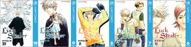 Luck Stealer 100円セール