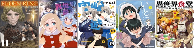 KADOKAWAのKindle本フェア(約1,000冊)