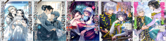 Celicaコミックス&ノベルス新刊配信フェア(約30冊)