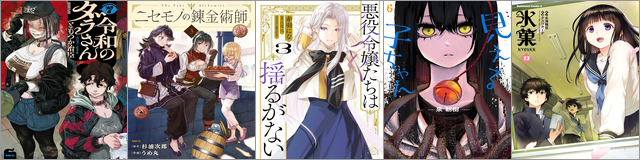 ニコニコカドカワ祭り2026 第4弾(約6,400冊)