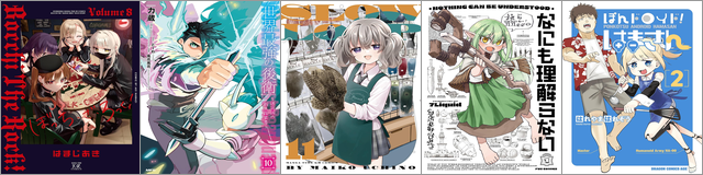 Kindle本 14周年記念セール(約30,000冊)