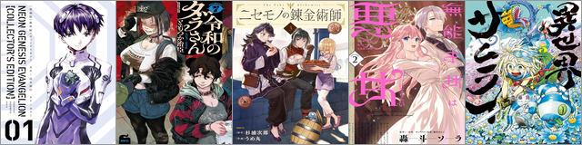 ニコニコカドカワ祭り2026 第5弾(約1,600冊)