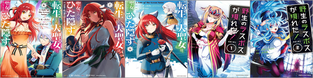 アニメフェア