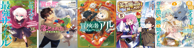 「LEVIN」プレ創刊!電子特別フェア!(約1,000冊)